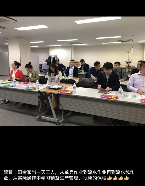 藝羽SKO助力寧波鎮海區推進規上企業管理診斷服務，提升企業運營效能
